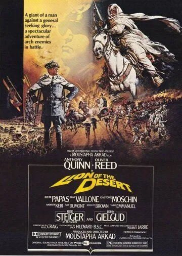 Постер: Лев пустыни / Lion of the Desert (1980)