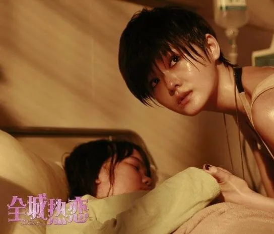 Кадр из Теплые летние дни (2010) Кадр 2 из фильма Теплые летние дни / Chuen sing yit luen - yit lat lat (2010)