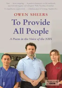 Постер: Помочь всем людям / To Provide All People (2018)