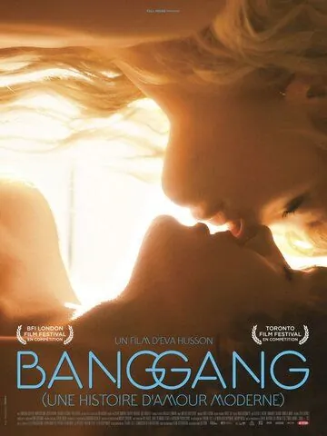 Постер: Современная история любви / Bang Gang (une histoire d'amour moderne) (2015)