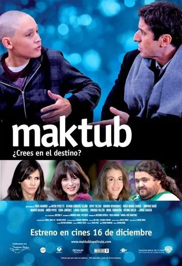 Постер: Мактуб / Maktub (2011)