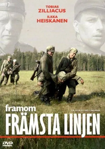 Постер: Вдали от линии фронта / Framom främsta linjen (2004)