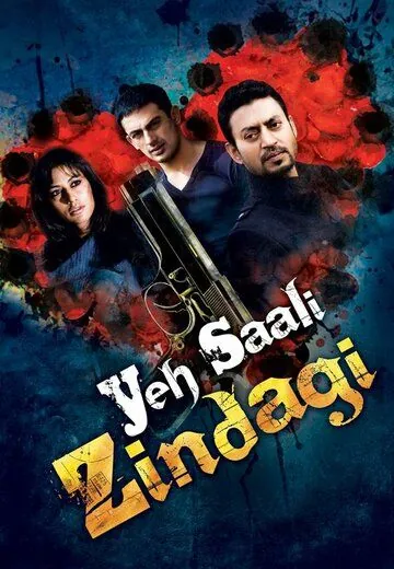 Постер: Эта чёртова жизнь / Yeh Saali Zindagi (2011)