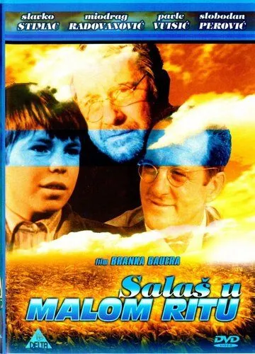 Постер: Шалаш в Малом Рите / Salas u Malom Ritu (1976)