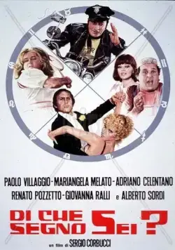 Постер: Под каким ты знаком? / Di che segno sei? (1975)