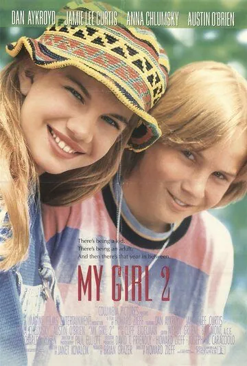 Постер: Вперед в прошлое / My Girl 2 (1994)