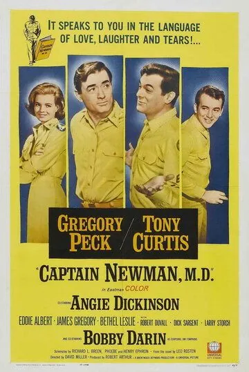 Постер: Капитан Ньюмэн, доктор медицины / Captain Newman, M.D. (1963)