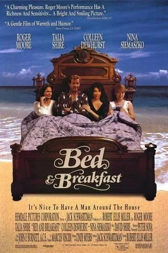 Постер: Комната с завтраком / Bed & Breakfast (1991)