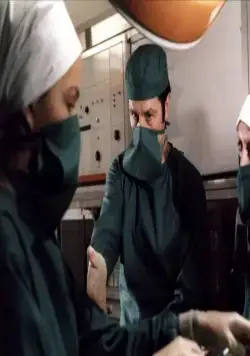 Кадр из Военврач (1979) Кадр 2 из фильма Военврач / Le toubib (1979)