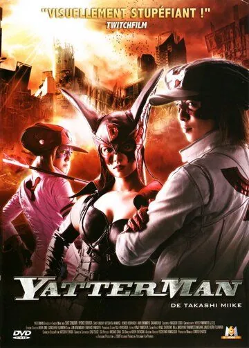 Постер: Яттерман / Yattâman (2009)