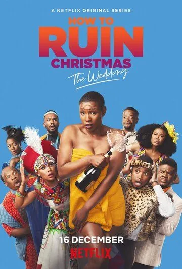 Постер: Как испортить всем праздники: Свадьба / How to Ruin Christmas: The Wedding (2020)