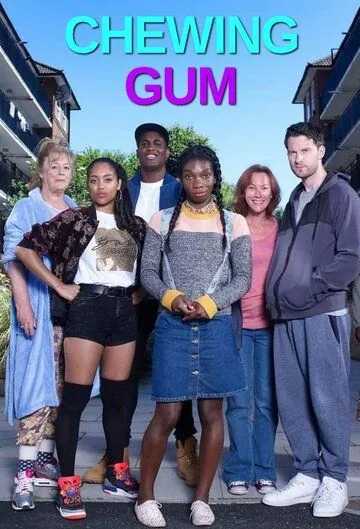 Постер: Жевательная резинка / Chewing Gum (2015)