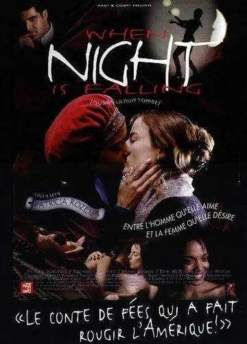 Постер: Когда наступает ночь / When Night Is Falling (1995)