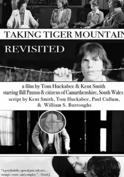 Постер: Повторный захват горы тигра / Taking Tiger Mountain: Revisited (2019)