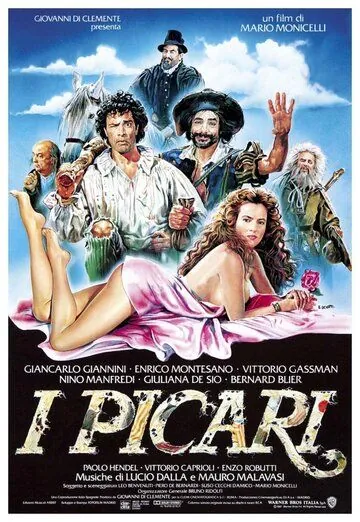 Постер: Мошенники как и мы / I picari (1987)