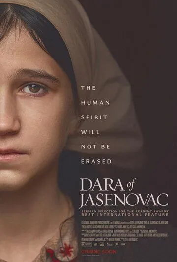 Постер: Дара из Ясеноваца / Dara iz Jasenovca (2020)
