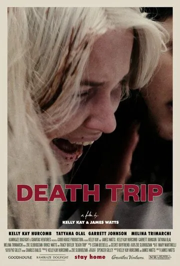 Постер: Смертельная поездка / Death Trip (2021)