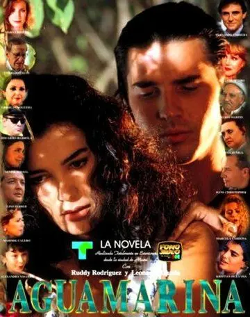 Постер: Аквамарин / Aguamarina (1997)
