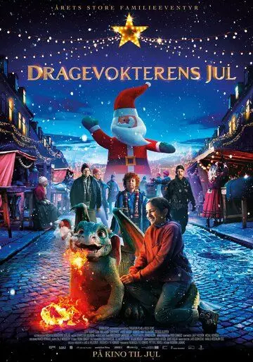 Постер: Девочка и дракон / Dragevokterens jul (2020)
