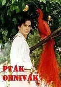 Постер: Жар-птица / Ptak ohnivak (1997)