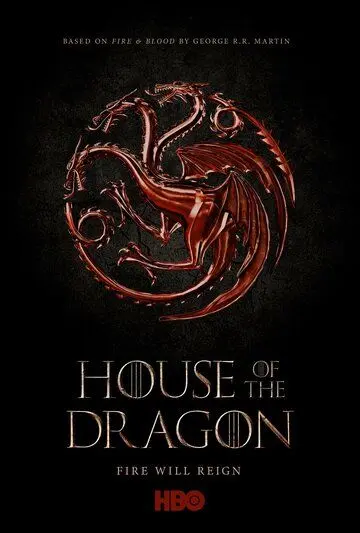 Постер: Дом Дракона / House of the Dragon (2022)
