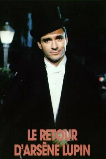 Постер: Возвращение Арсена / Le Retour d'Arsène Lupin (1989)