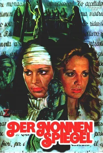 Постер: История уединенной монахини / Storia di una monaca di clausura (1973)