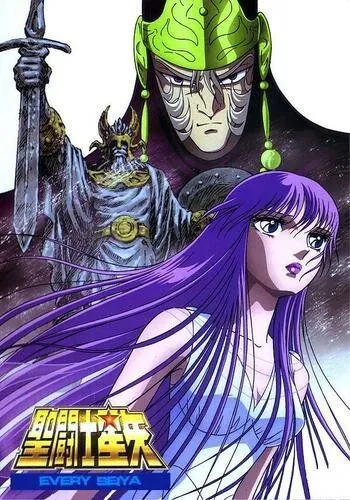Постер: Рыцари Зодиака: Фильм второй / Seinto Seiya: Kamigami no atsuki tatakai (1988)