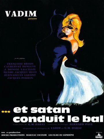 Постер: Сатана там правит бал / Et Satan conduit le bal (1962)