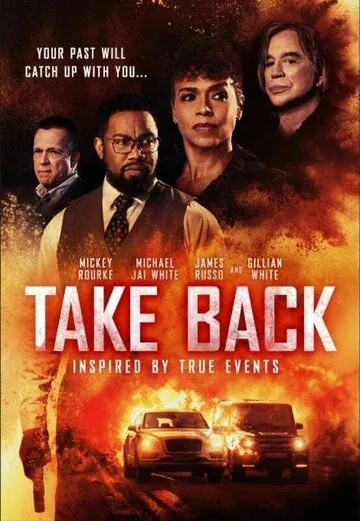 Постер: Темное прошлое / Take Back (2021)