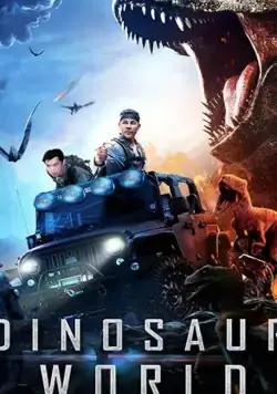 Постер: Мир динозавров / Kong long shi jie (2020)