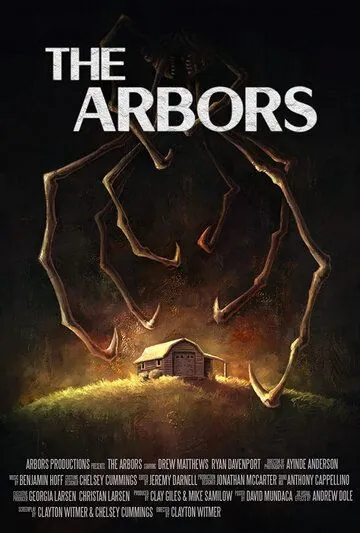 Постер: Мой дом / The Arbors (2020)