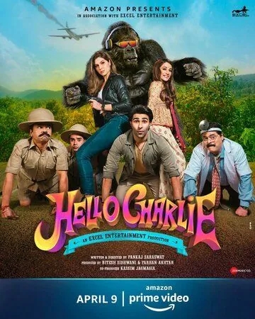 Постер: Привет, Чарли / Hello Charlie (2021)
