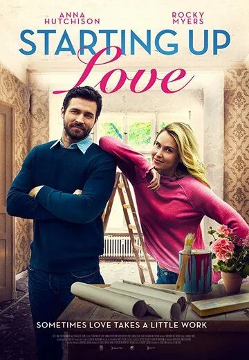 Постер: Любовь с нуля / Starting Up Love (2019)