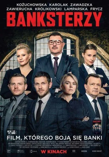 Постер: Банкстеры / Banksterzy (2020)