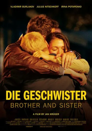 Постер: Брат и сестра / Die Geschwister (2016)