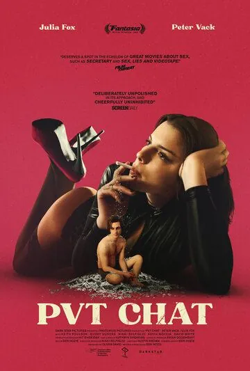Постер: Приватный чат / PVT CHAT (2020)