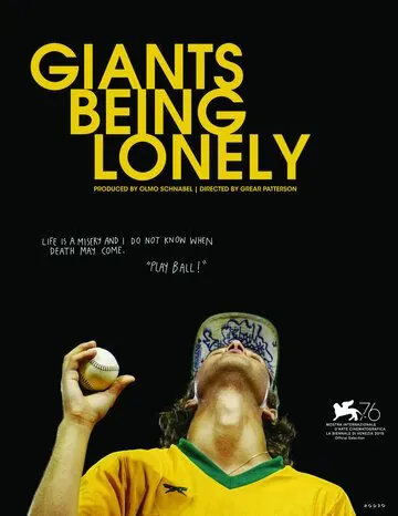 Постер: Гиганты сущего одиночества / Giants Being Lonely (2019)