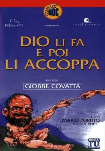 Постер: Бог их создаёт, а потом спаривает / Dio li fa poi li accoppia (1982)