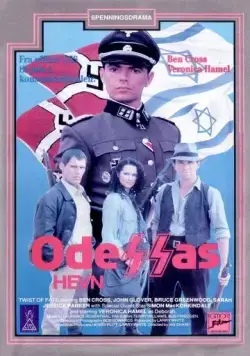 Постер: Поворот судьбы / Pursuit (1989)