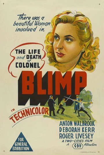 Постер: Жизнь и смерть полковника Блимпа / The Life and Death of Colonel Blimp (1943)