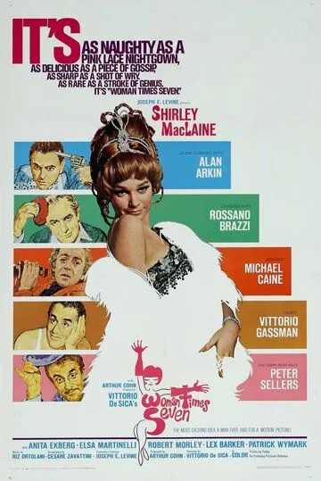 Постер: Семь раз женщина / Woman Times Seven (1967)