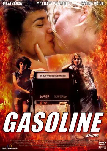 Постер: Бензин / Benzina (2001)