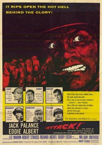 Постер: Арденны 1944 / Attack! (1956)