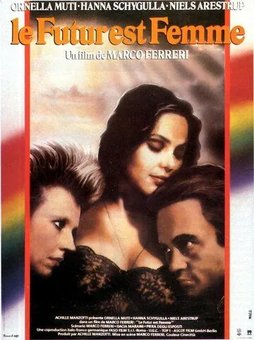 Постер: Будущее — это женщина / Il futuro è donna (1984)