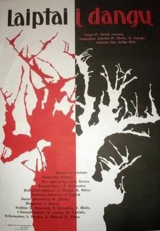 Постер: Лестница в небо (1966)