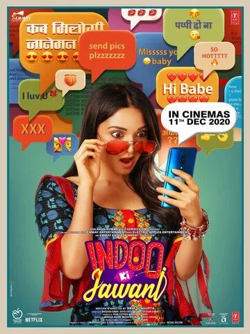 Постер: Молодость Инду / Indoo Ki Jawani (2020)