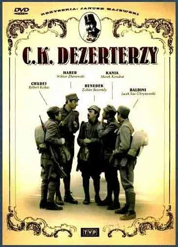 Постер: Императорско-королевские дезертиры / C.K. dezerterzy (1985)