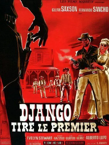 Постер: Джанго стреляет первым / He Who Shoots First (1966)