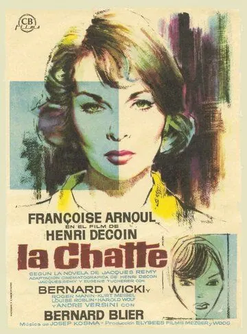 Постер: Кошка / La chatte (1958)
